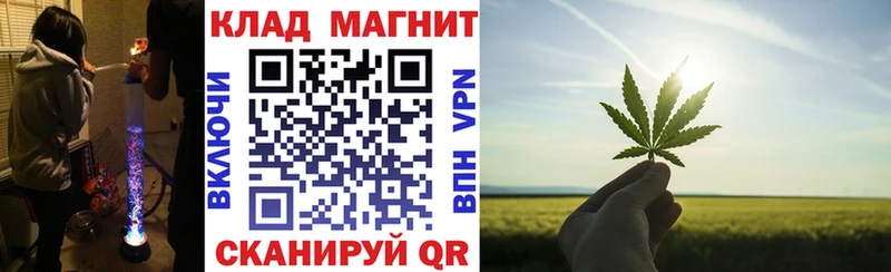Марихуана Валуйки