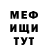 МЕТАДОН VHQ MisterSquashFace