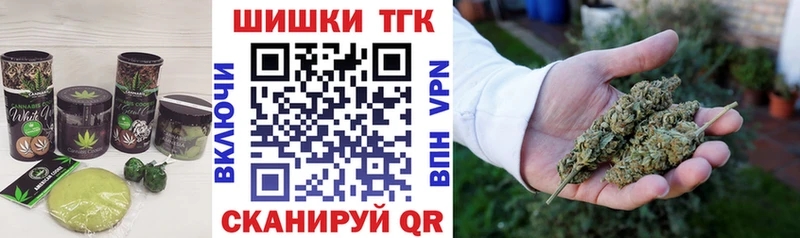 купить наркотики сайты  Валуйки  Cannafood конопля 