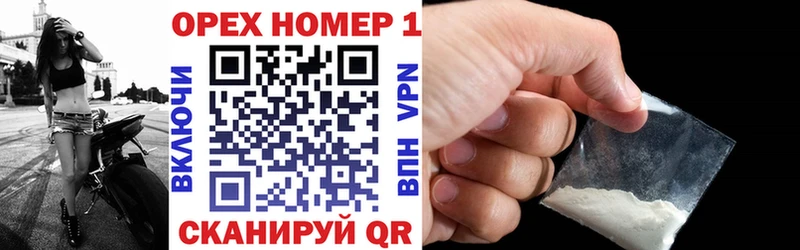 omg маркетплейс  Валуйки  Кокаин Перу 