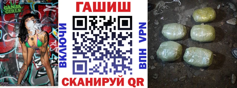 Гашиш hashish Валуйки