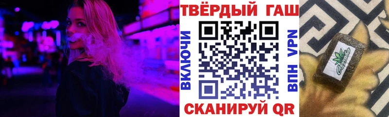 ГАШИШ hashish  закладки  Валуйки 
