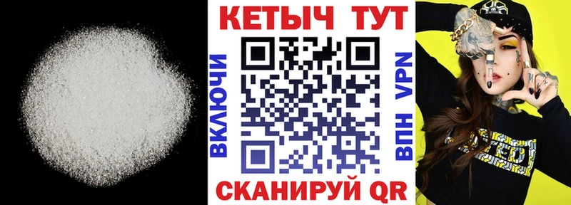 КЕТАМИН ketamine  где купить   Валуйки 