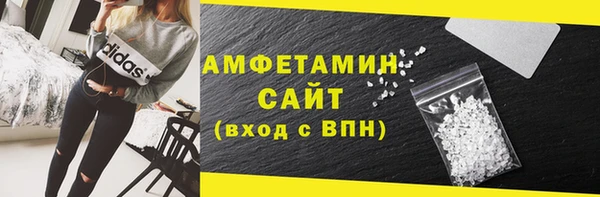 крисы Богородск