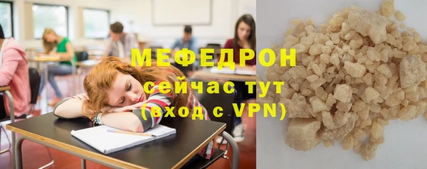МДМА Богородицк