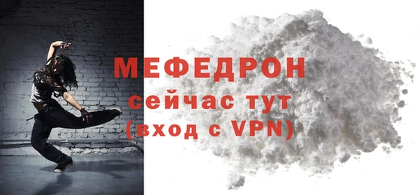 МДМА Богородицк