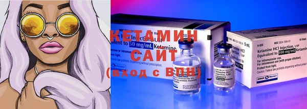 кокаин премиум Белокуриха