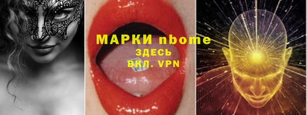 MDMA Premium VHQ Балахна
