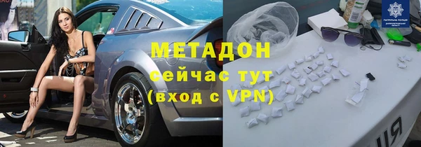 скорость mdpv Балабаново