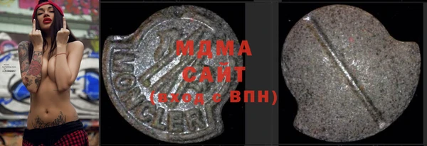 МДМА Богородицк