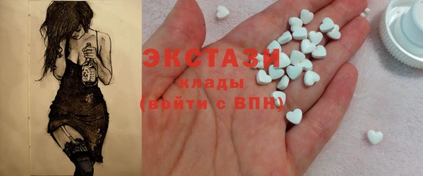 MDMA Premium VHQ Балахна