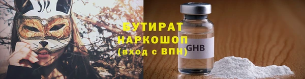 прущие крисы Баксан