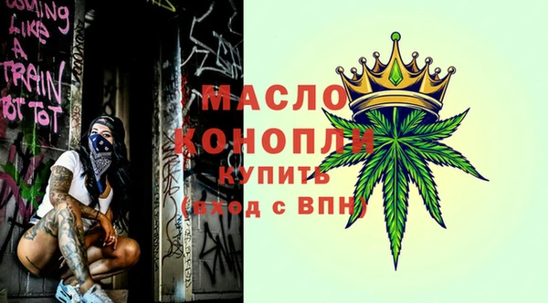 каннабис Бежецк