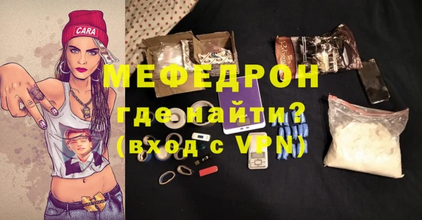 МДМА Богородицк
