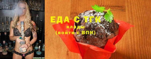 крисы Богородск