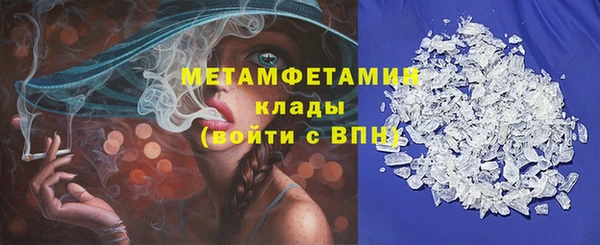 кокаин VHQ Беломорск