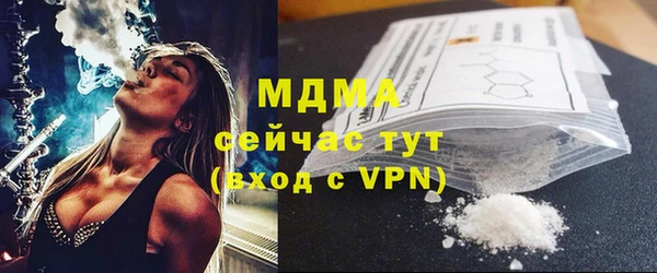 мяу мяу мука Богданович