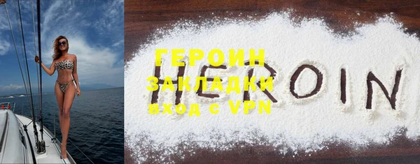 кокаин премиум Белокуриха