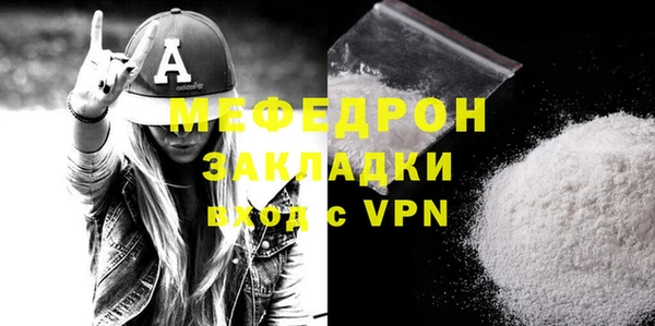синтетический гашиш Белая Холуница