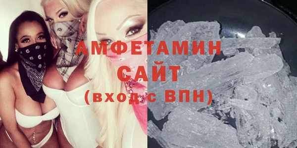 крисы Богородск
