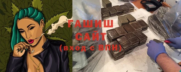крисы Богородск