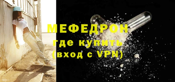 MDMA Premium VHQ Балахна