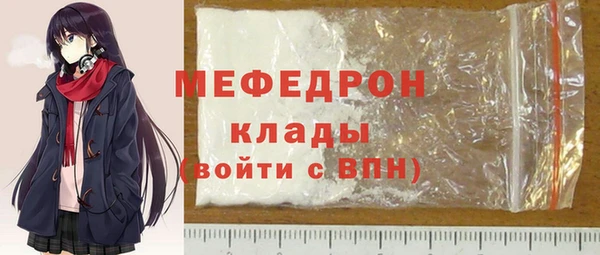 кокаин VHQ Беломорск