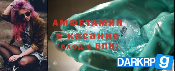 кокаин VHQ Беломорск