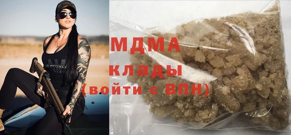 МДМА Богородицк