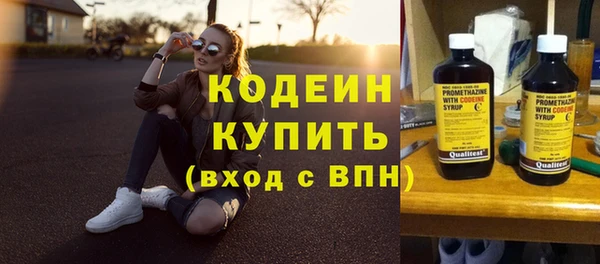 МДМА Богородицк