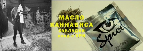 mdma Заволжье