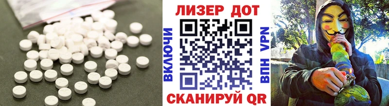 ЛСД экстази кислота  blacksprut зеркало  Валуйки 