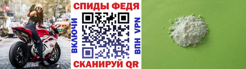 Метамфетамин пудра Валуйки