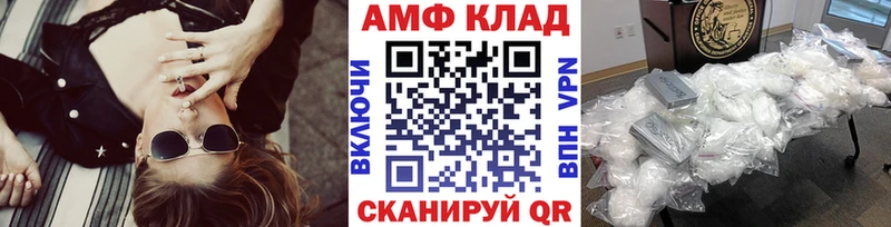 Первитин Methamphetamine  Валуйки 