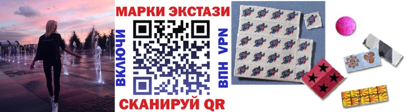 Марки NBOMe 1500мкг  ссылка на мегу онион  Валуйки 