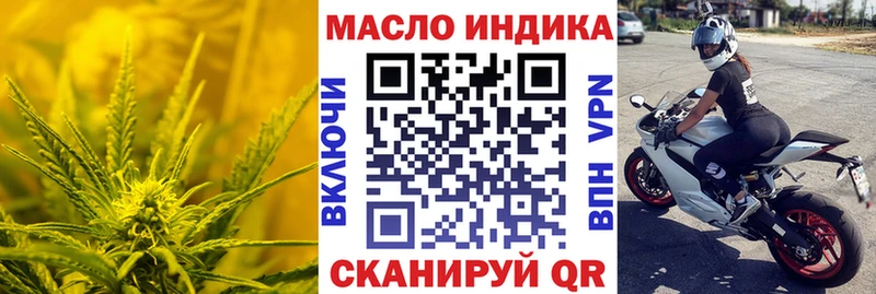 цена   Валуйки  Дистиллят ТГК гашишное масло 