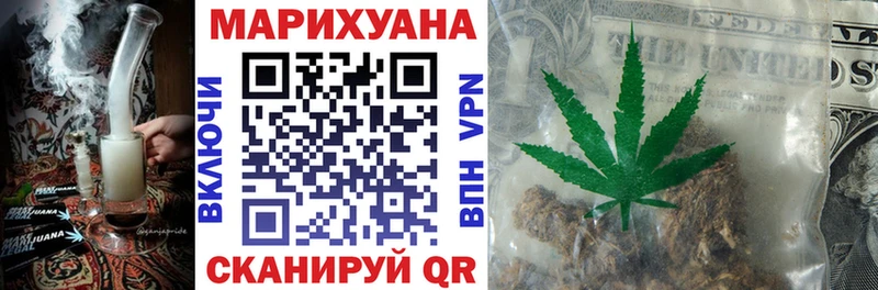 МАРИХУАНА SATIVA & INDICA Валуйки